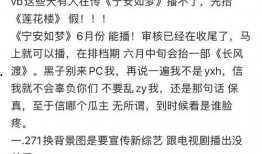 宁安如梦爆料新闻报道,揭秘娱乐圈幕后真相