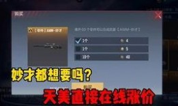 瑞希技能爆料最新轮换